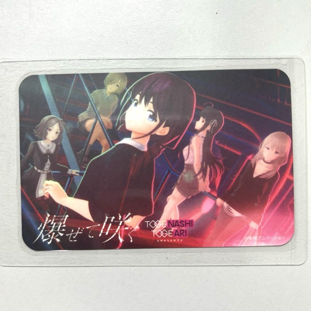 爆ぜて咲く　トレカ　オールメンバー　5人　カード　トゲナシトゲアリ トゲナシトゲアリ［fromガールズバンドクライ］ 3rd Single『爆ぜて