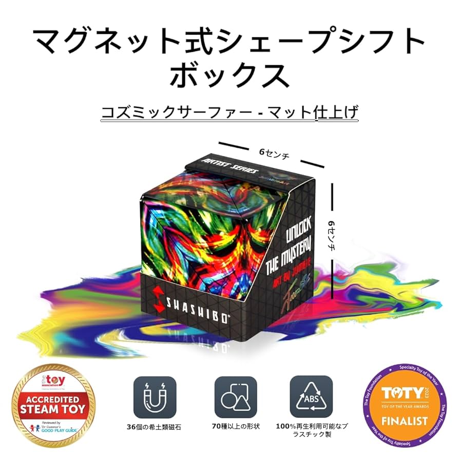 激レア！　シド　メイクボックス 激レア！シドメイクボックス