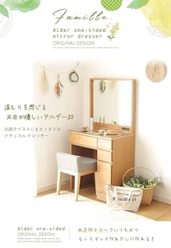 Amazon｜【幅62cmの大きな鏡】 ドレッサー コンパクト スリム