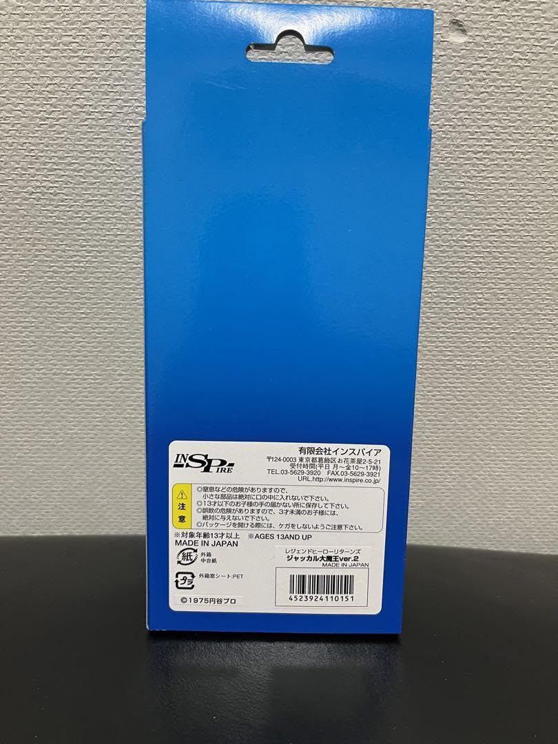 Amazon.co.jp: インスパイア レジェンドヒーローリターンズ ジャッカル