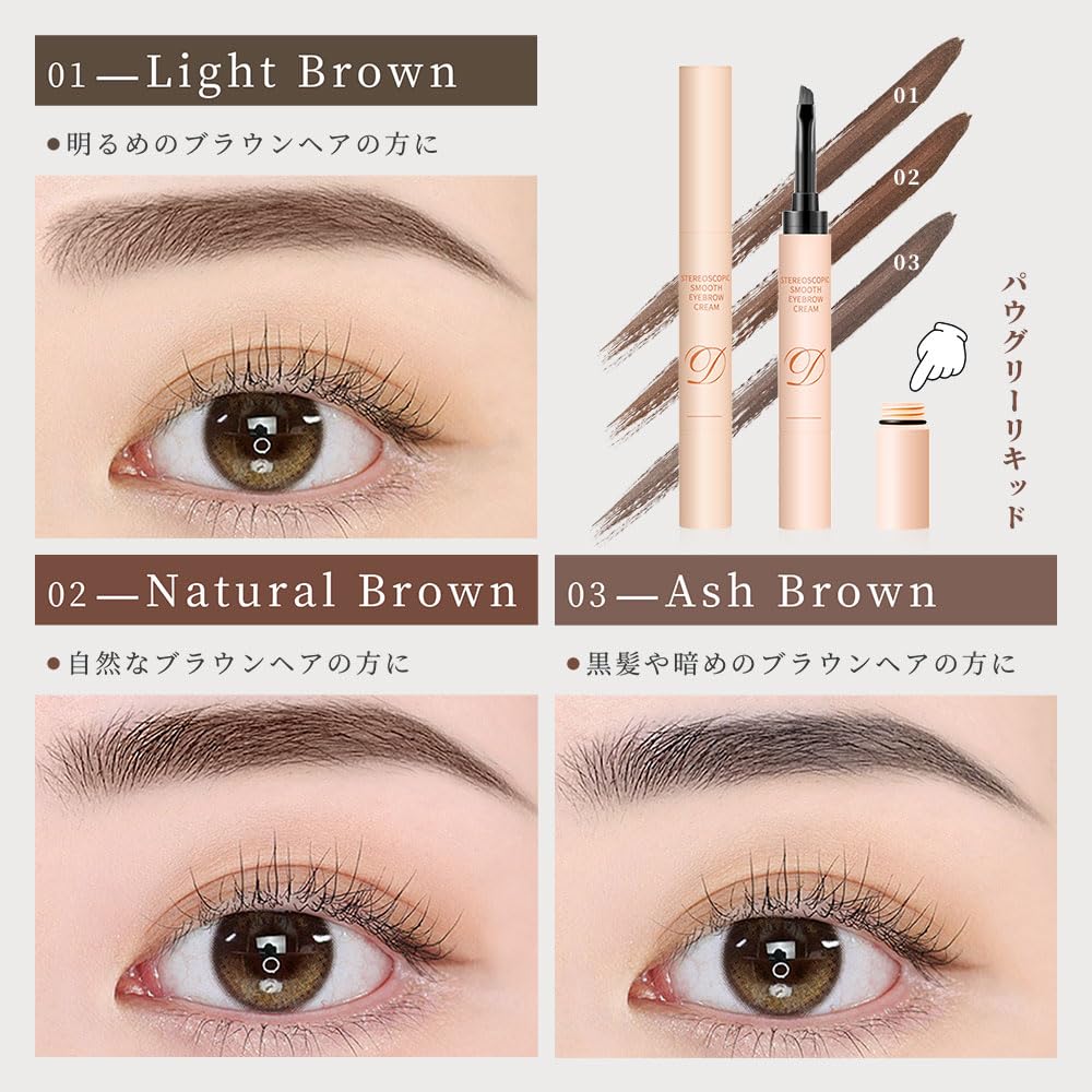 Amazon | マベニ(Maveni) アイブロウ【落ちない 垢抜け 眉毛 