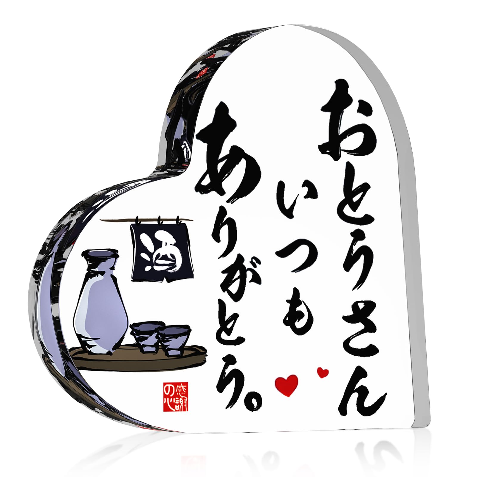 Amazon.co.jp: DECEED 父親 誕生日 プレゼント 父の日 ギフト