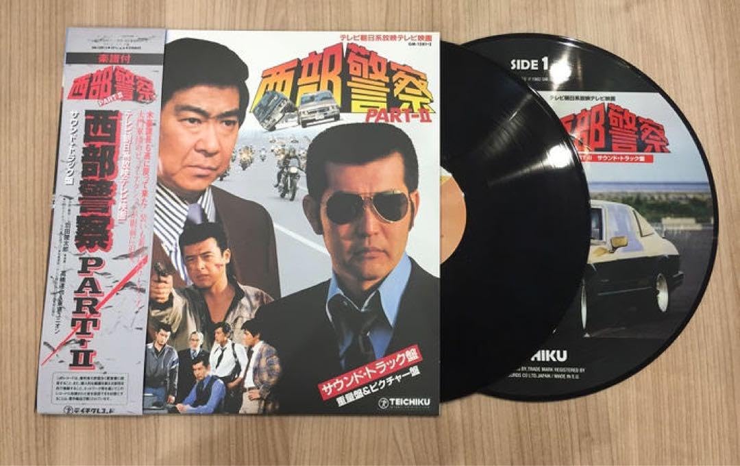 Amazon.co.jp: 西部警察レコードランナー SUPER Zミニカー : ホーム  