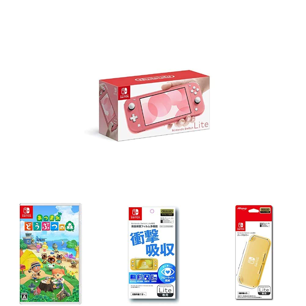 Amazon.co.jp: Nintendo Switch Lite コーラル + あつまれ どうぶつの 