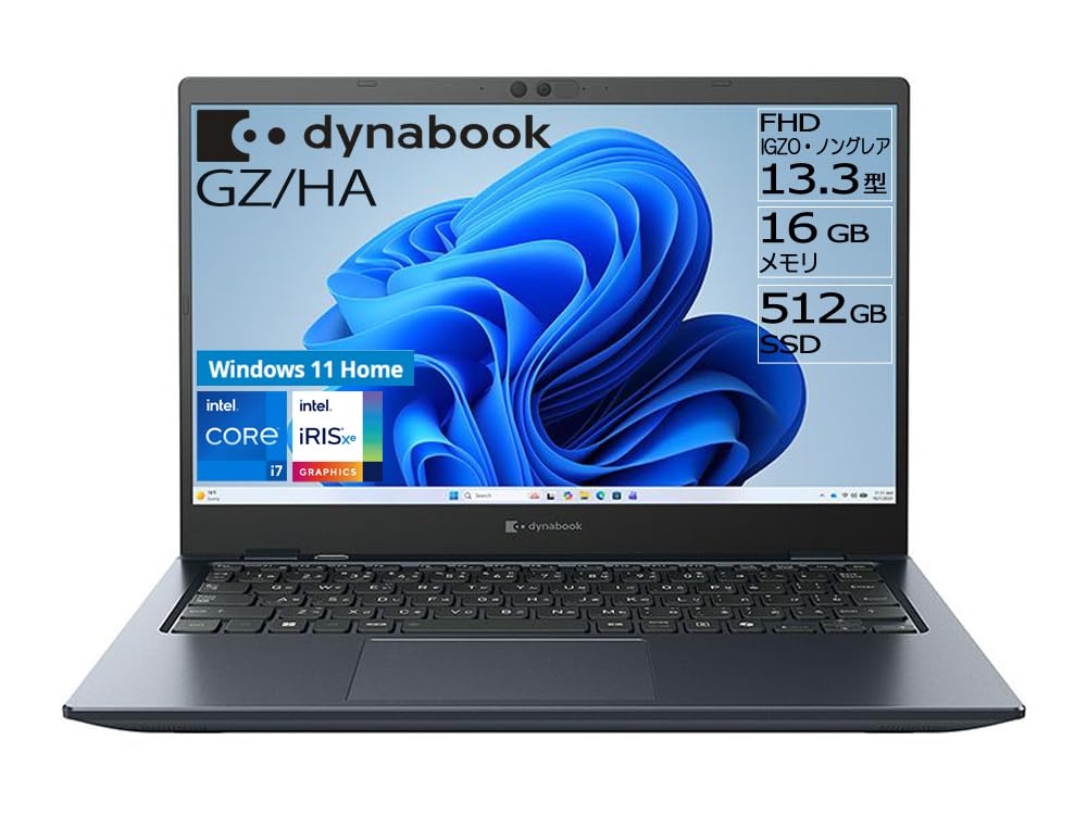 Amazon.co.jp: dynabook ノートパソコン GZ/HA (1kg未満/Core i7/13.3