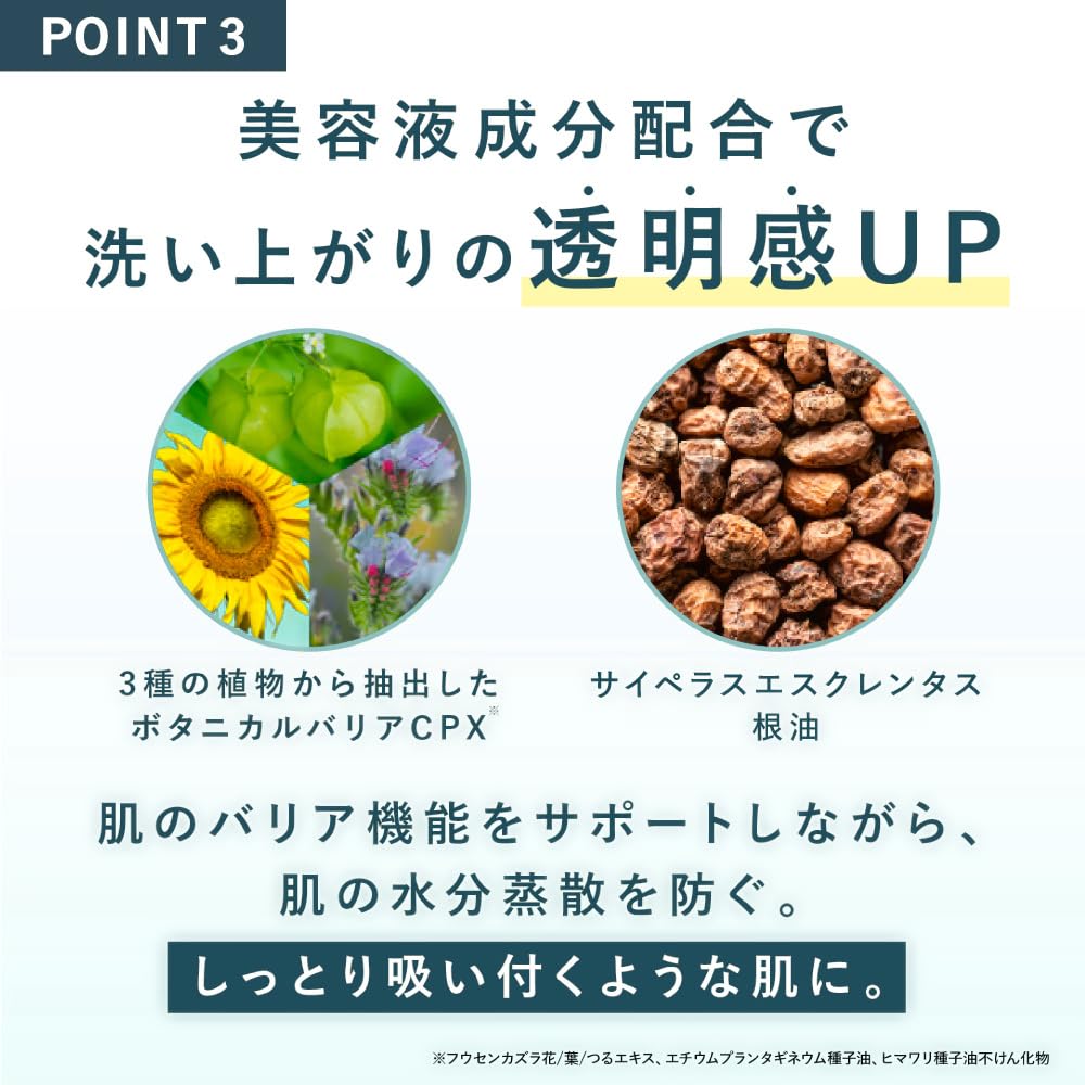 Amazon | 【デザインリニューアル】ピュアクレンジング クリア bSINN