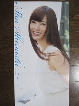 白石麻衣ポスター◎feliamo◎乃木坂46 Amazon | 【ブランド公式店】[ 白石麻衣 イメージモデル