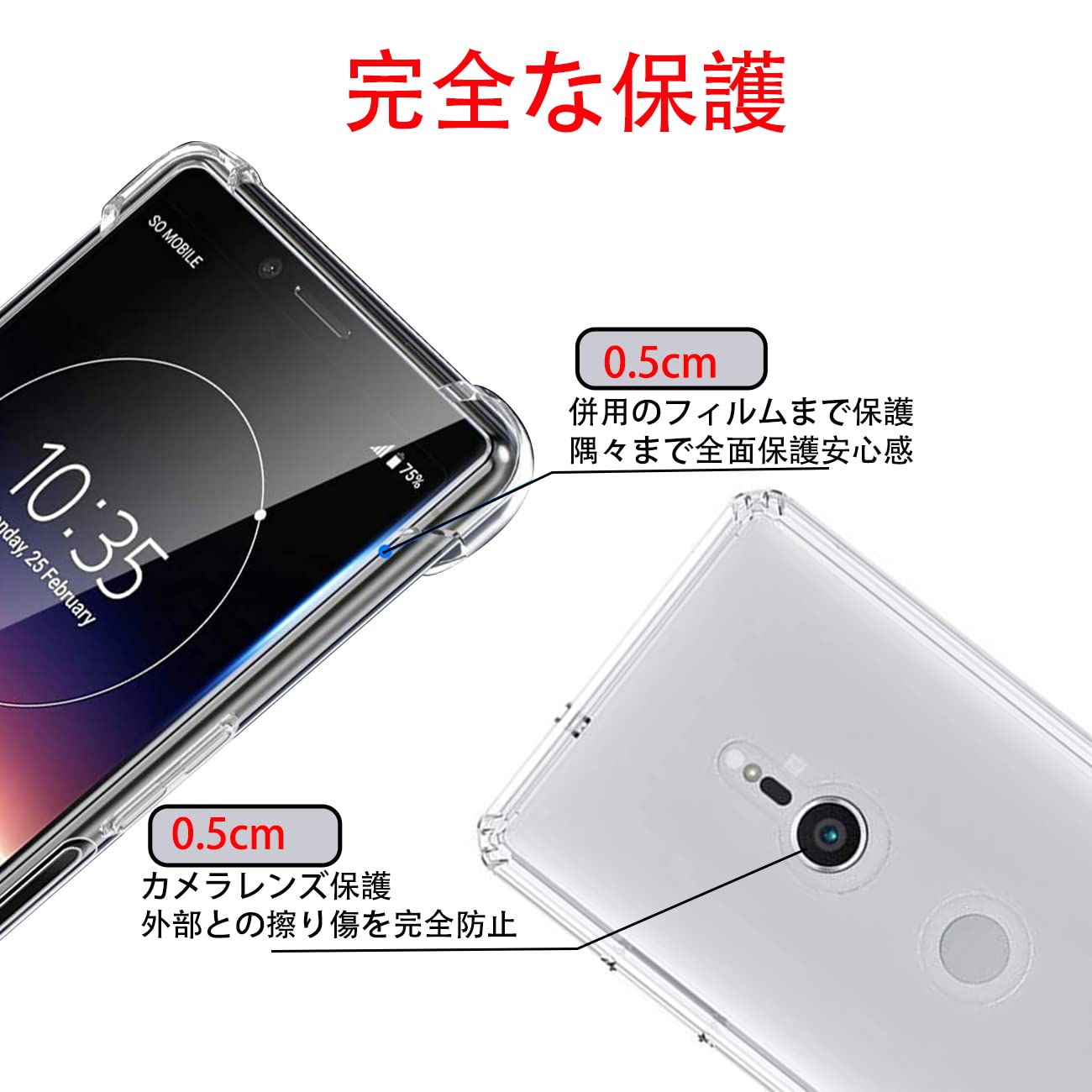 Amazon.co.jp: 対応 Xperia XZ3 au SOV39 ケース Xperia XZ3