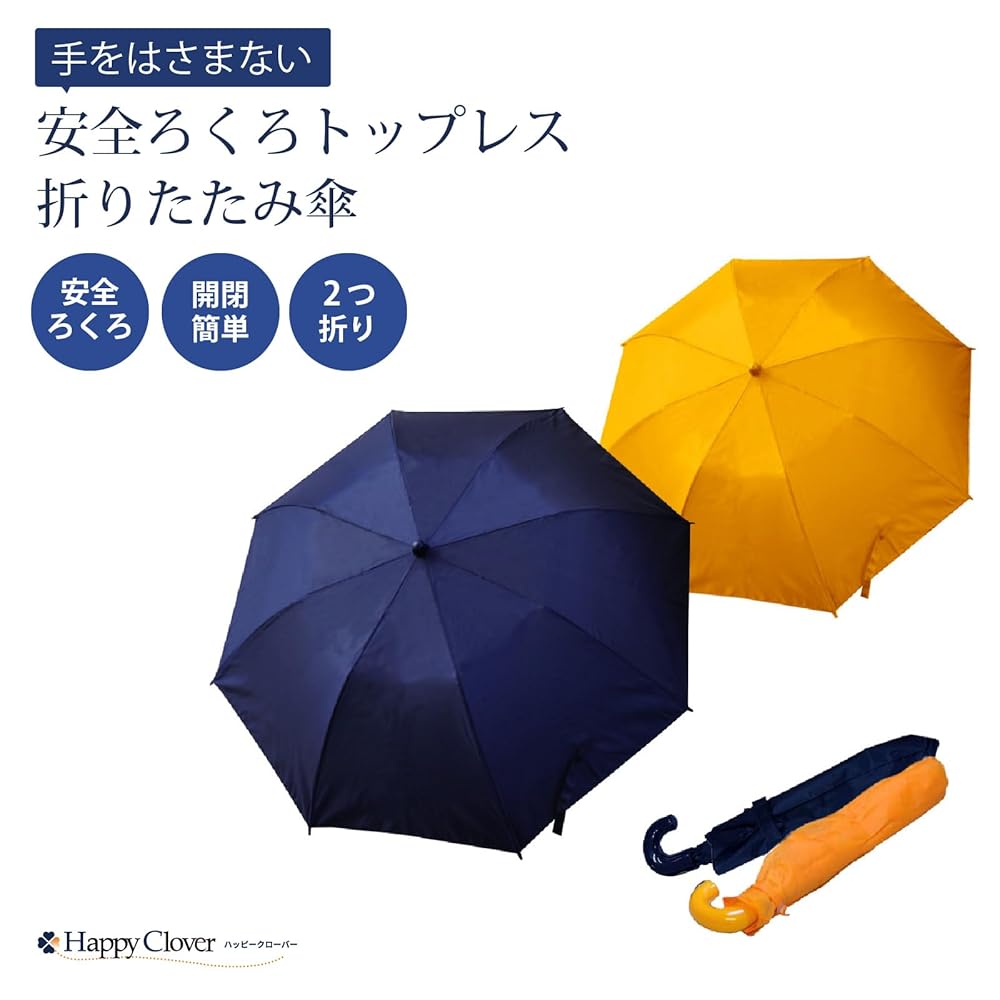 ☆はぴねす☆クロレラ8袋 8YARDS / Hachigraph Canopy Umbrella | White（9月下旬再入荷）