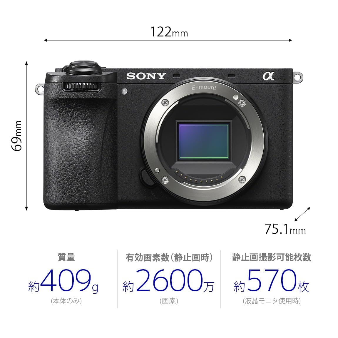 Amazon | SONY(ソニー) 【α6700M と 保護フィルム セット】 カメラの