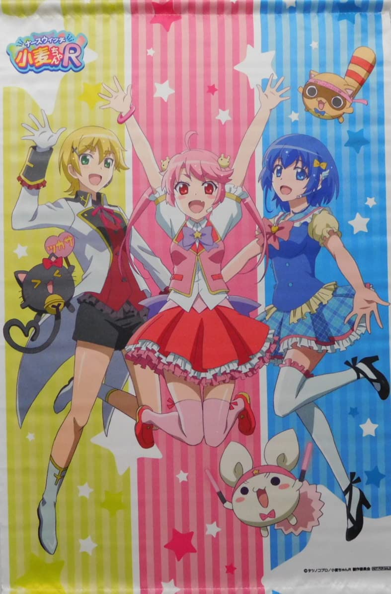 Amazon.co.jp: ナースウィッチ小麦ちゃんR ソフマップ BD/全巻