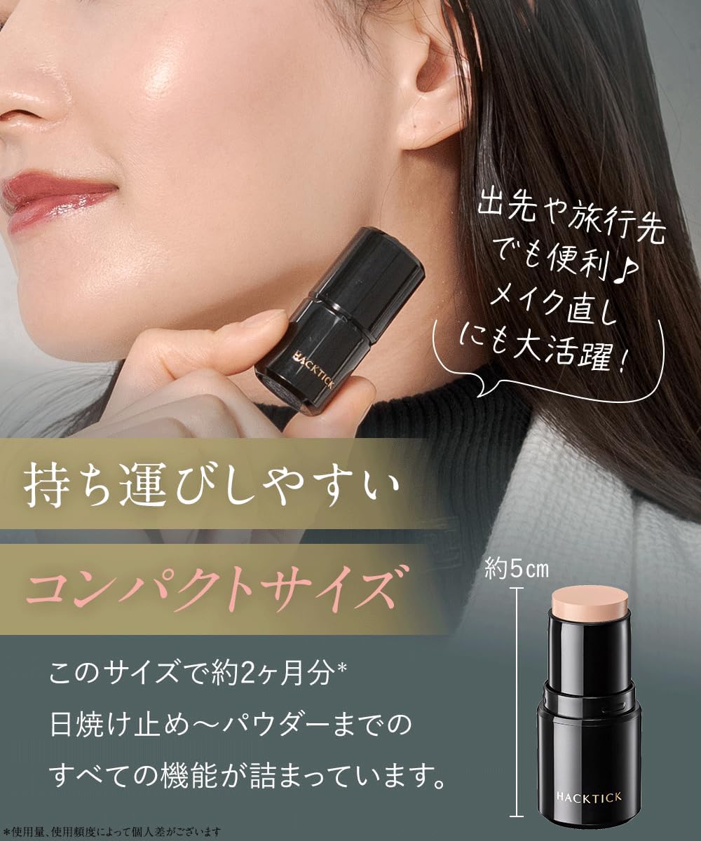 Amazon | 【革命ファンデ】1本でベースメイク完了 北の快適工房