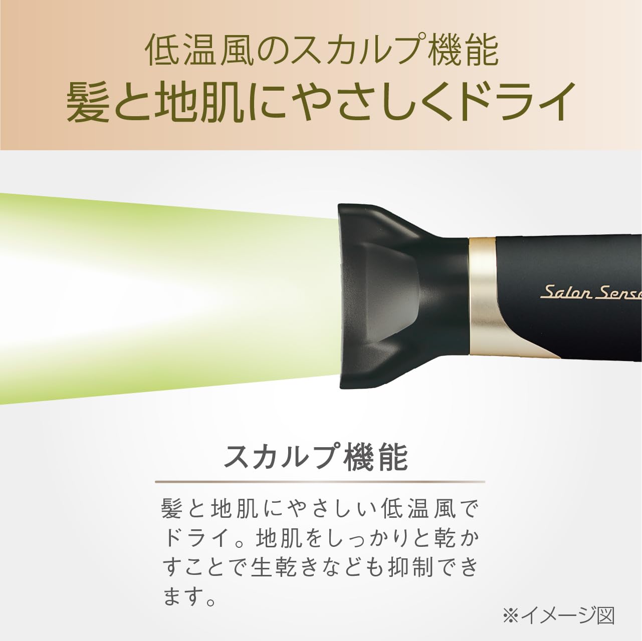 Amazon | コイズミ ヘアドライヤー イオンバランス ハイパワー サロン