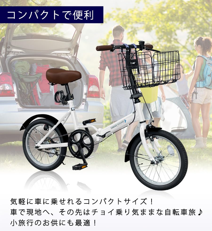 Amazon | AIJYU CYCLE 折りたたみ自転車 16インチ EB-16 軽量
