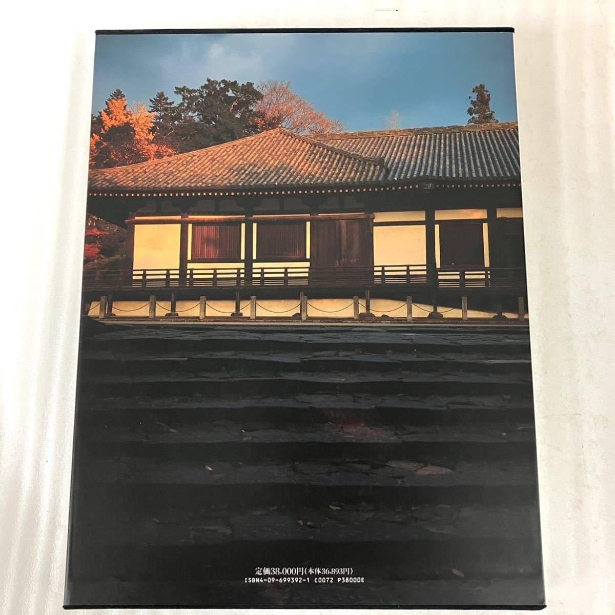Amazon.co.jp: 2点セット 入江泰吉 本 入江泰吉写真集 東大寺 Amazon.co.jp: 2点セット 入江泰吉 本 入江泰吉写真集 東大寺
