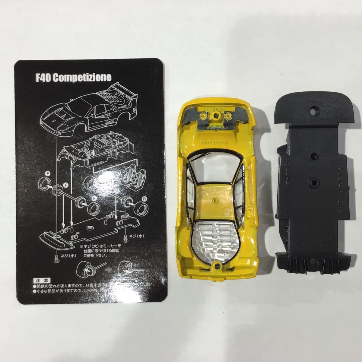 Amazon | 1/64 Ferrari Minicar collection フェラーリ ミニカー