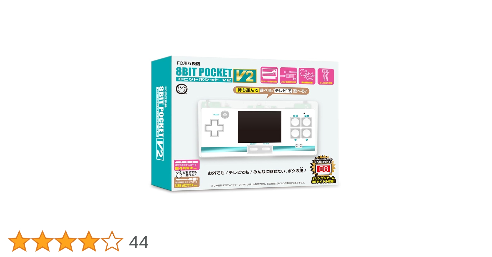 中古品(used)ポータブルファミコン互換機 FC-Portable 完品 ポータブルファミコン互換機 FC-Portable 東洋