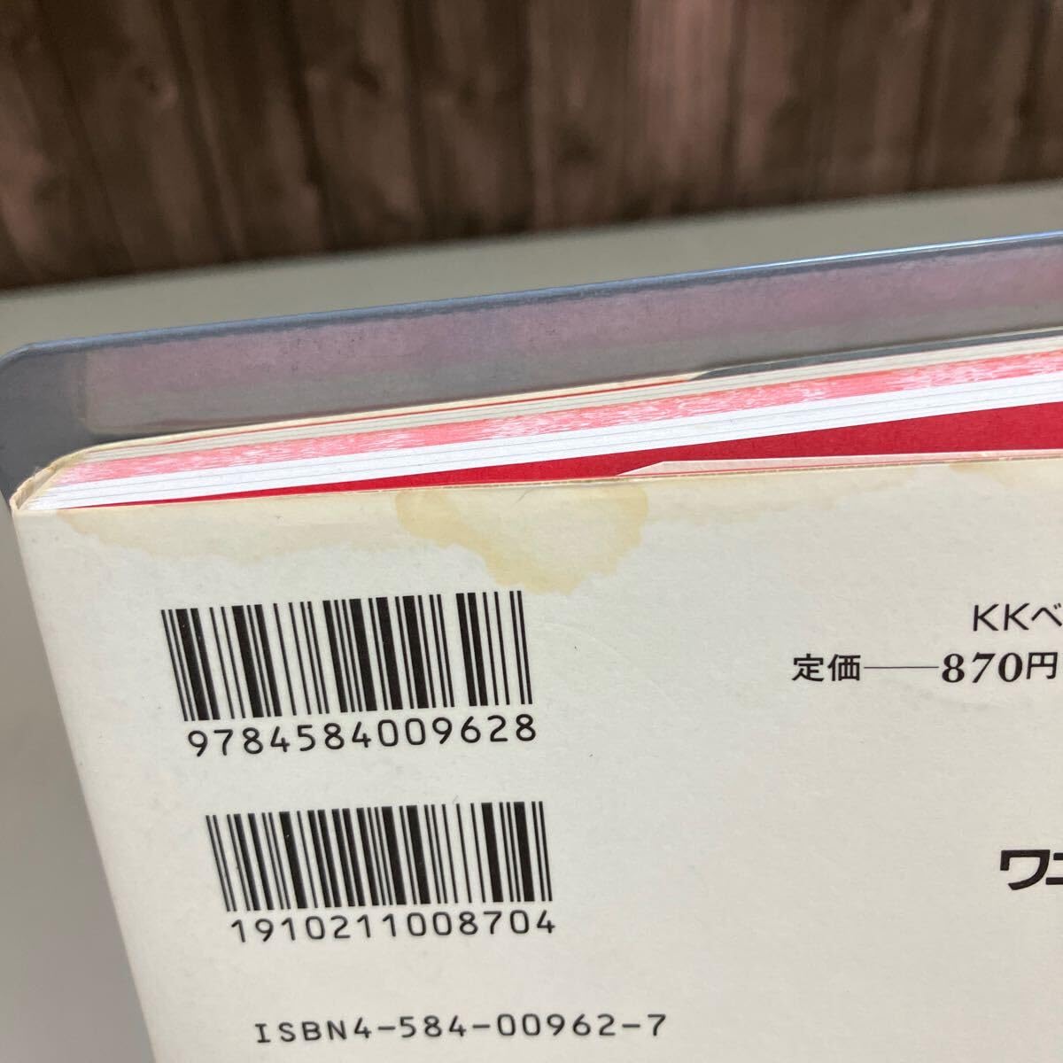 最終値下げ　天照大御神言霊護符―悩みが消える、運命が開く【匿名配送】 Amazon.co.jp: 天照大御神言霊護符 悩みが消える、運命が開く