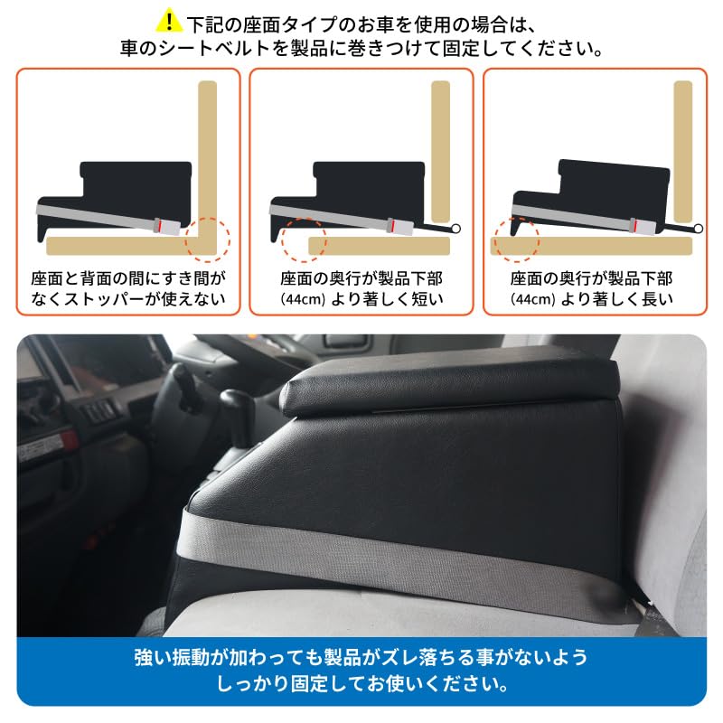 Amazon | トラック 汎用 コンソールボックス アームレスト センター