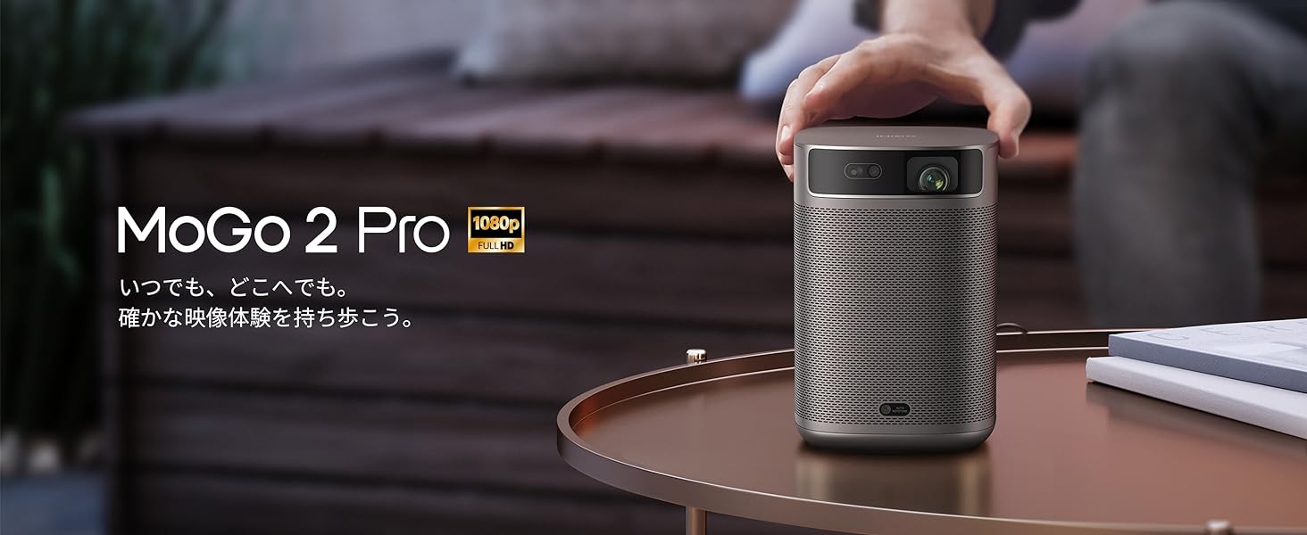 Amazon.co.jp: XGIMI MoGo 2 Pro Projector, Small, Full HD, 1080p