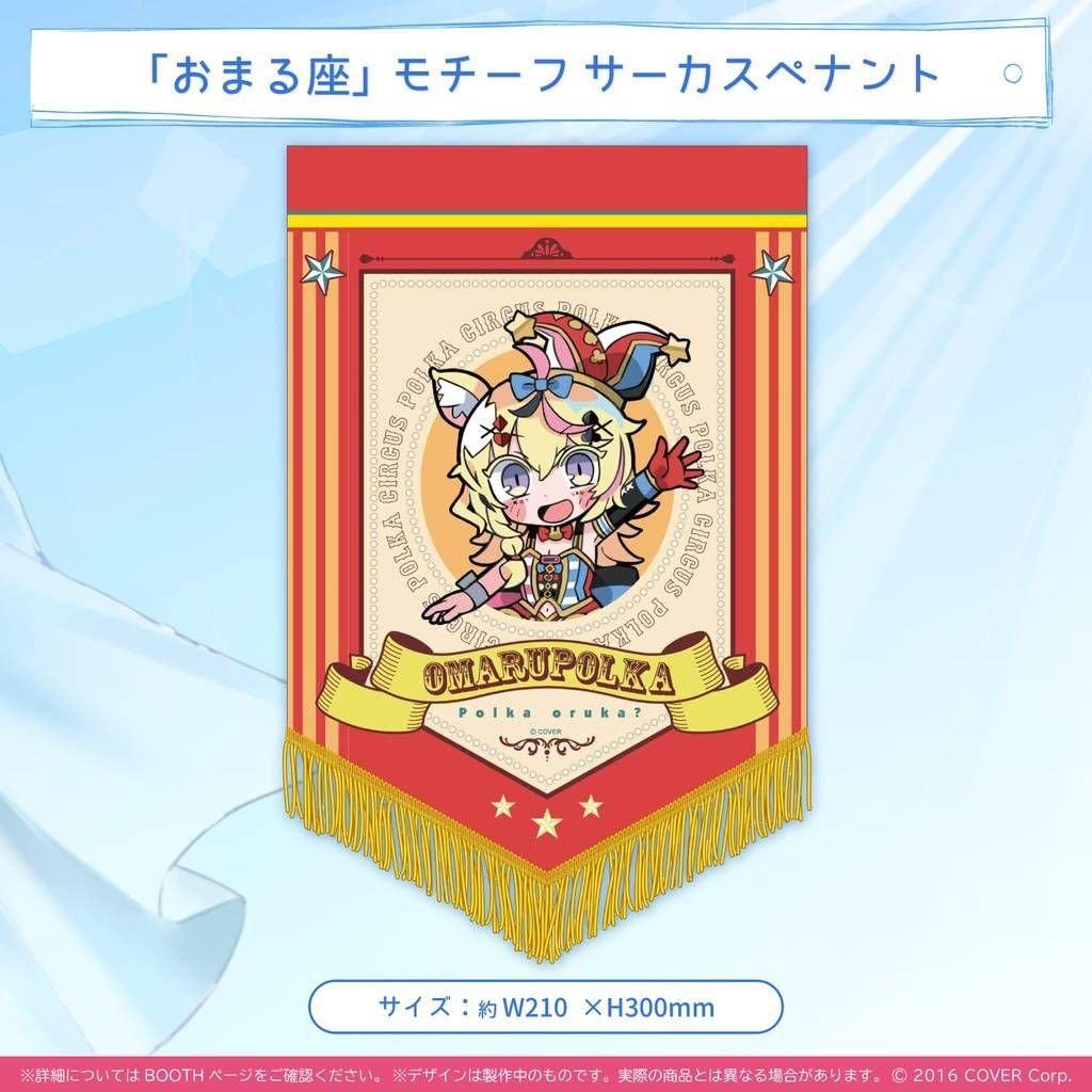 数量限定版 尾丸ポルカ 誕生日記念2021 直筆サイン入りポストカード ホロライブ 誕生日記念2024 直筆サイン&箔押し複製メッセージ