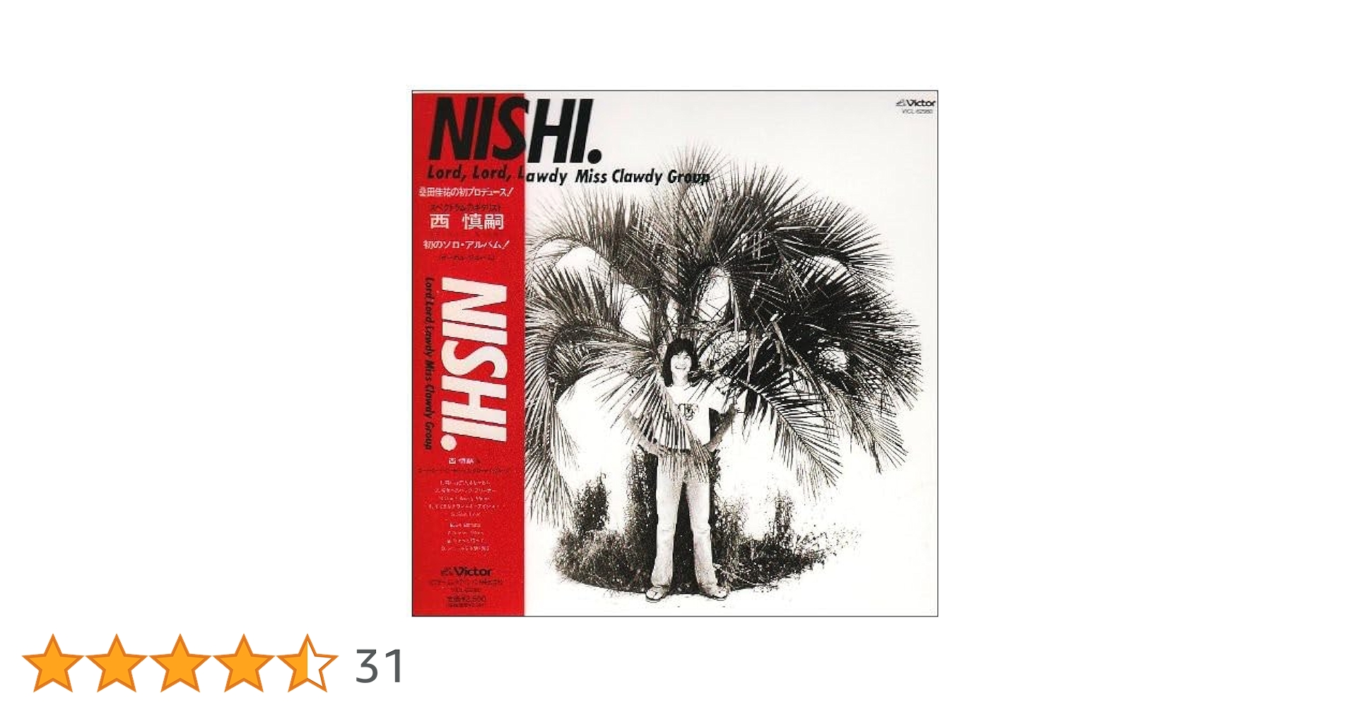 限定紙ジャケット帯付美品CD 西慎嗣ソロアルバム スペクトラム SPECTRUM Amazon.co.jp: NISHI.(紙ジャケット仕様): ミュージック