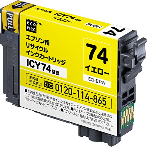 【期限切れ有】インク　ICMB41A,ICM41A,ICC41A,ICY41A IC74純正インク エプソン(EPSON) | ジットストア