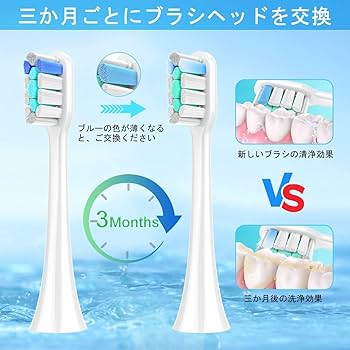 Amazon.co.jp: FIRIK 電動歯ブラシ フィリップス ソニッケアー