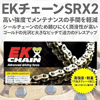 Amazon | MOTOLINE チェーン＆スプロケット スーパーカブ110