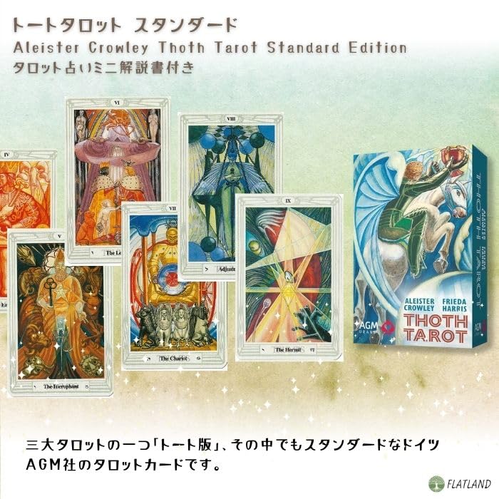 Amazon.co.jp: Aleister Crowley Thoth Tarot Standard Edition, 78