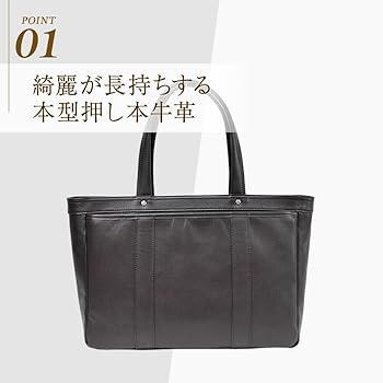 Amazon.co.jp: [J.S Design] トートバッグ メンズ 本革 大容量 レザー