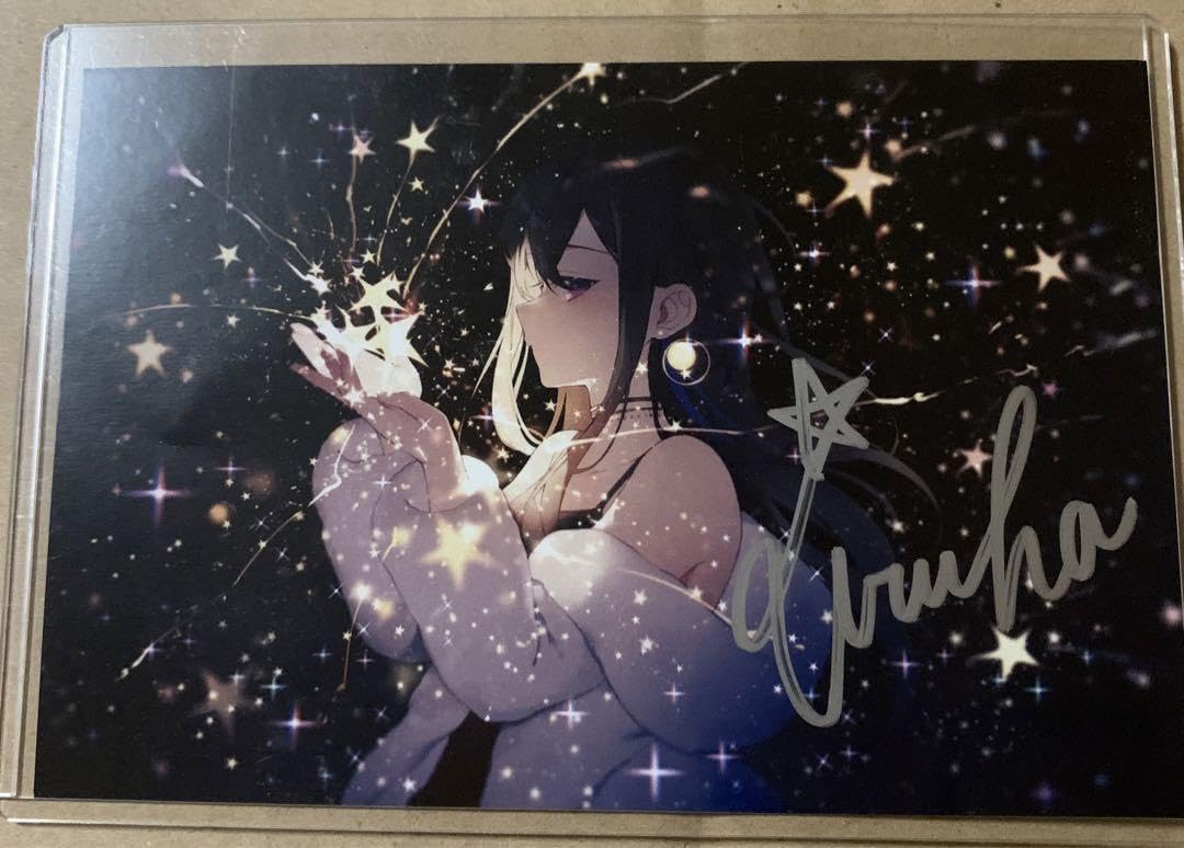 Amazon.co.jp: 一ノ瀬うるは 2020年の誕生日記念 : おもちゃ