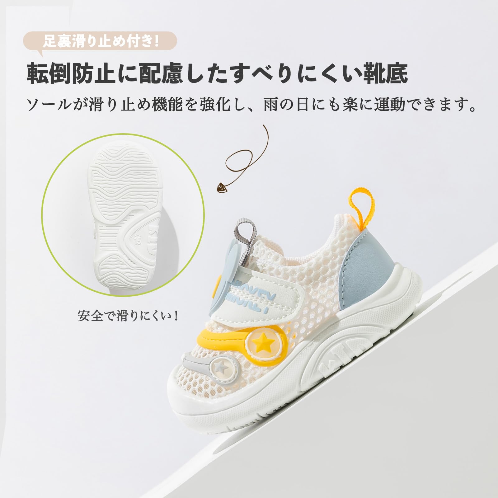 [HAYAHARU] ベビーシューズ スニーカー 11.5cm~15.5cm 男の子 女の子 ファーストシューズ 幼児 柔らかく快適 軽量 滑り止め 歩行練習 つま先保護 運動靴 通学履き 子供靴 - 5