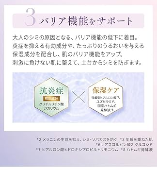 Amazon.co.jp: ヴァーナル 薬用 ブライトエッセンス 30mL