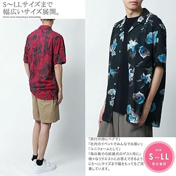 Amazon.co.jp: [Roushatte] アロハシャツ メンズ レーヨン 総柄