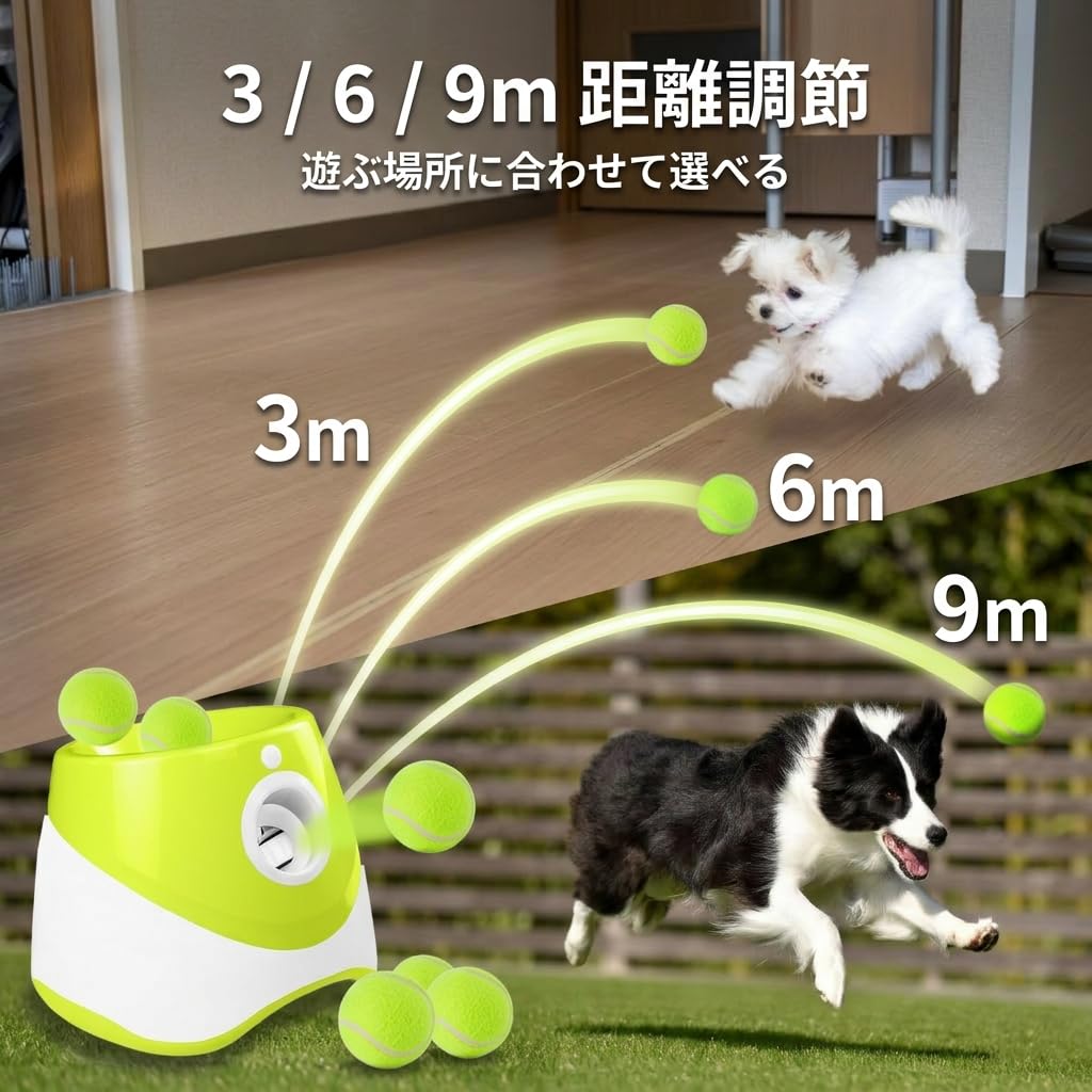 Amazon | Pawsie 自動ボールランチャー 犬用おもちゃボール投げ機 小