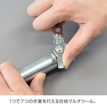 Amazon | ホーザン(HOZAN) 電気工事士技能試験工具セット P-958