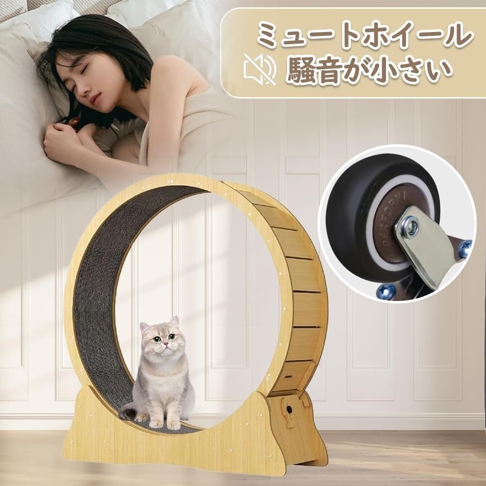 Amazon | キャットホイール、キャットウォーク、一輪車 ネコ