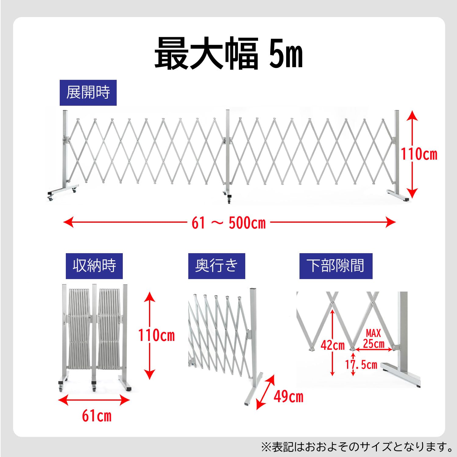 Amazon | ワンモード アルミ伸縮フェンス5m SSF500 幅61～500cm 庭や 