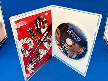 Amazon.co.jp: Rare DVD Yusuke Satou : Toys & Games