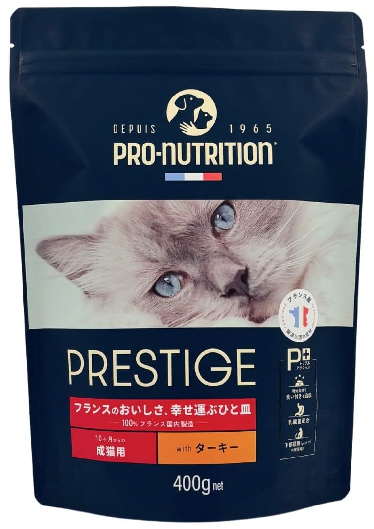 フォーティーフローラ　猫　2個セット　三金さま専用 フォーティフローラ | キャットフード | ピュリナ プロプラン