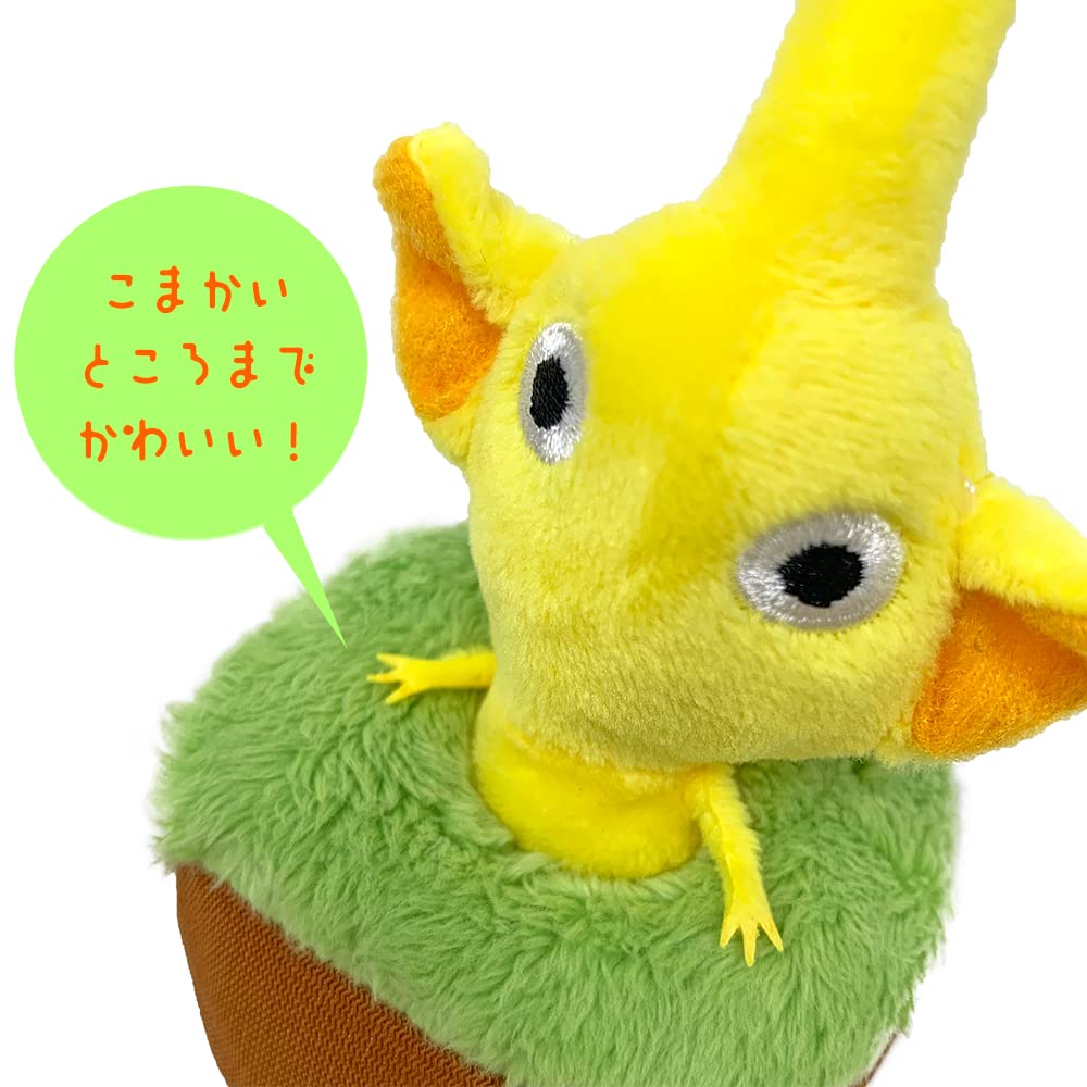 Amazon.co.jp: 何度でも引っこ抜ける ピクミン 引っこ抜き ぬいぐるみ 