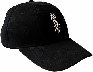 Kyokushin Karaté Base Casquette, Kyokushin Kai,