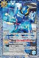 バトスピ 仮面ライダービルド パーツ 2024/10)仮面ライダービルド クローズビルドフォーム [2]【XX