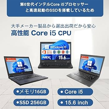 Amazon.co.jp: NEC VersaPro VK23TX / 15.6型 ノートパソコン
