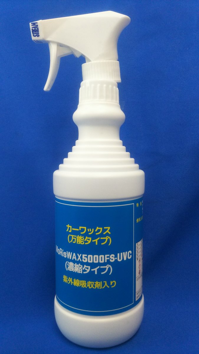リスロン モリスWAX5000FS-UVC 500ml Amazon.co.jp: スーパーモリスUVC 500ml 紫外線吸収剤配合 リスロン