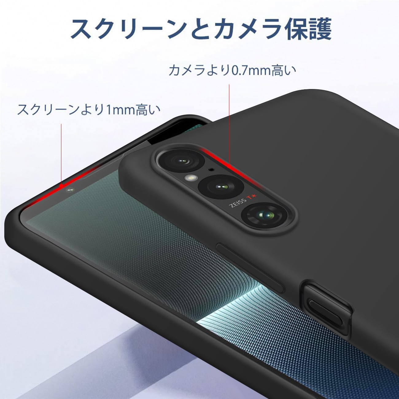 Amazon.co.jp: aiitiluo Xperia 1 V との互換性あり ケース シリコン