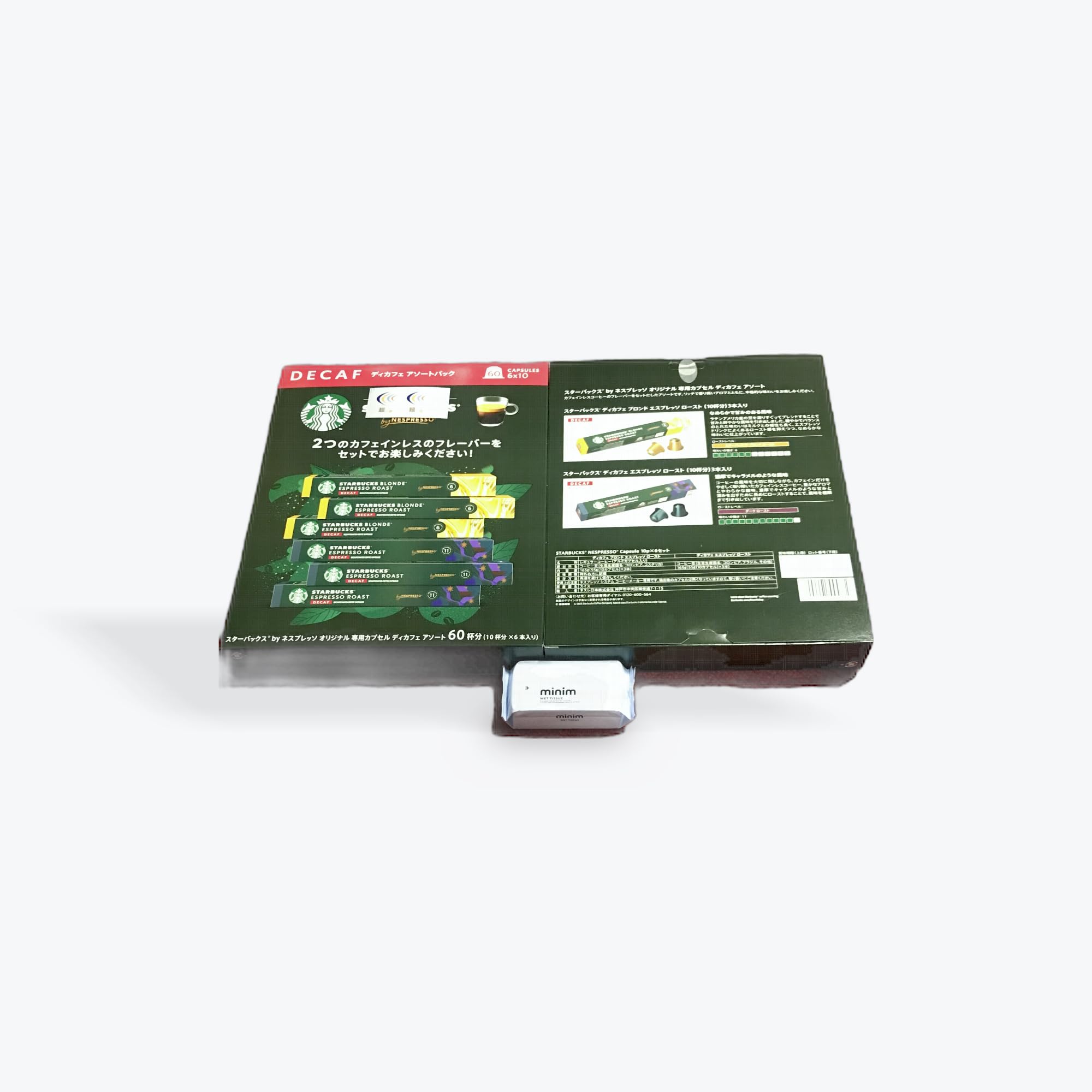 Amazon.co.jp: Costco original set ネスプレッソ互換カプセル