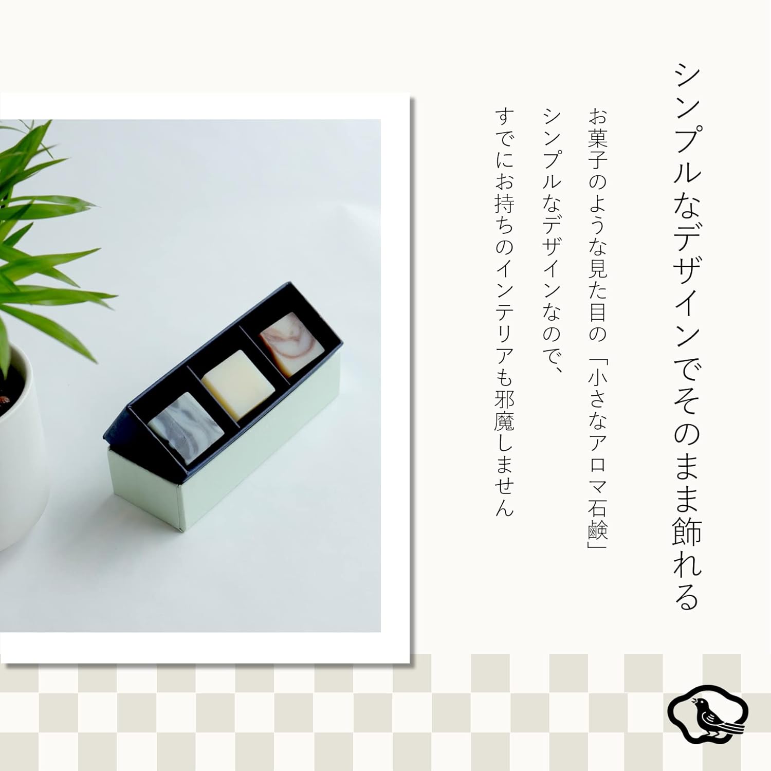 Amazon 三陸石鹸工房kuriya 小さなアロマ石鹸 アロマ フレグランス 香りが広がる ギフト 女川 お店で手づくり 石けん 小さい オーガニック カラフル 3個セットb 竹炭 豆乳 カカオ 三陸石鹸工房kuriya 固形せっけん 通販 Amazon 三陸石鹸工房kuriya 小さなアロマ石鹸 アロマ フレグランス 香りが広がる ギフト 女川 お店で手づくり 石けん 小さい オーガニック カラフル 3個セットb 竹炭 豆乳 カカオ 三陸石鹸工房kuriya 固形せっけん 通販