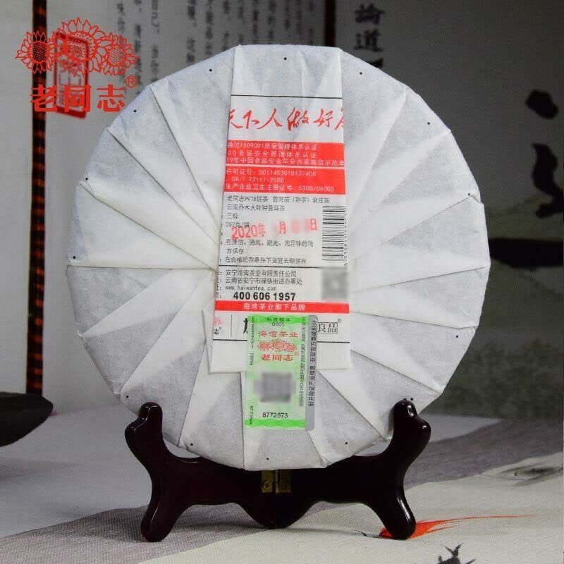 Té chino de Puerh maduro Haiwan 9978 Shu Puer Tea 357g Cuidado de la salud